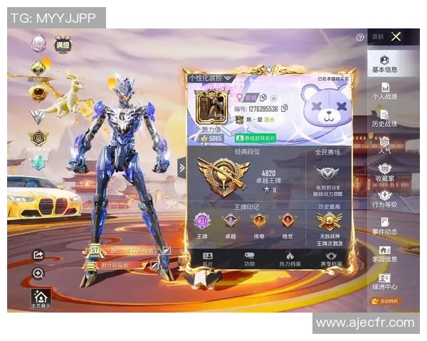 权威发布：和平精英状态实力榜单